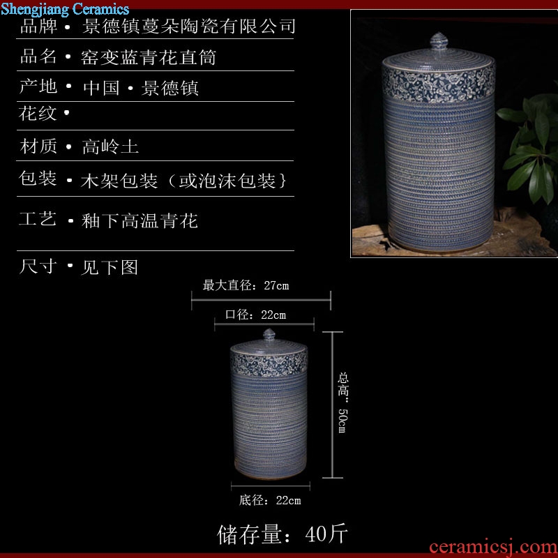 Jingdezhen 40 catty kiln indigo flowers straight cover pot kiln indigo scented tea cake storage tank pickle jar
