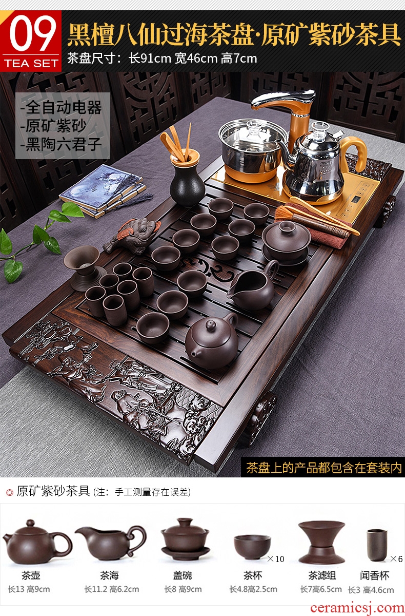 The cabinet ebony tea tray domestic tea set automatic purple sand pottery and porcelain of a complete set of kung fu tea sets of real wood the teapot