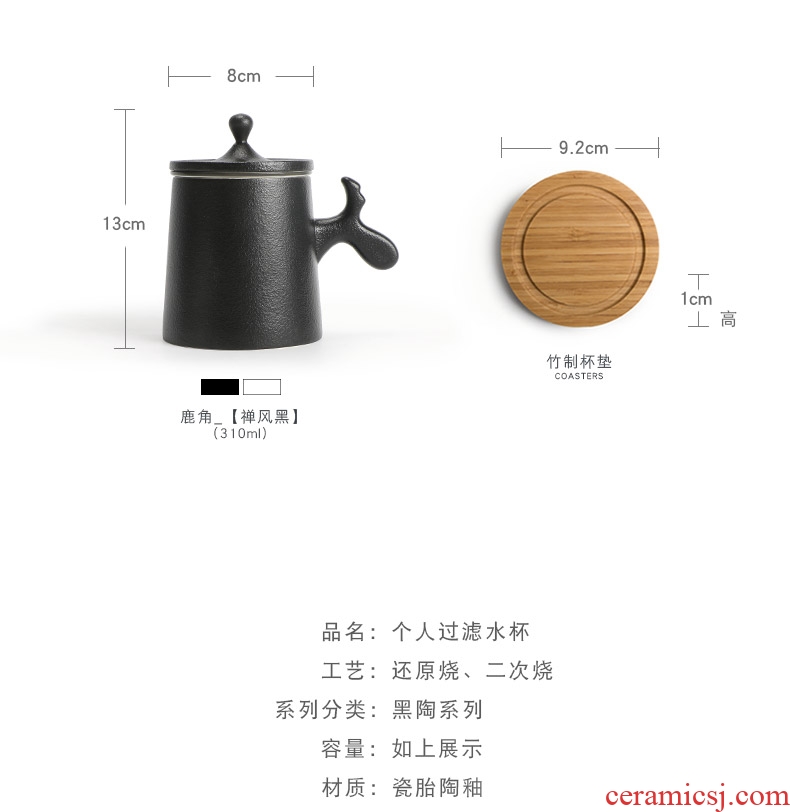 Mr Nanshan accompany office tea mug cup a cup of water glass ceramic filter with cover cup couples