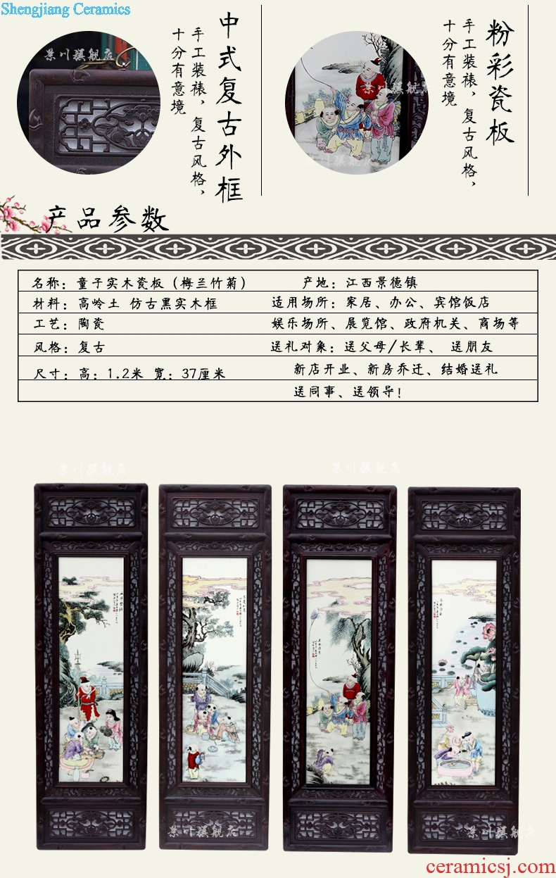 Jingdezhen home sitting room adornment hotel background painted porcelain plate painting modern Chinese ceramic four screen furnishing articles