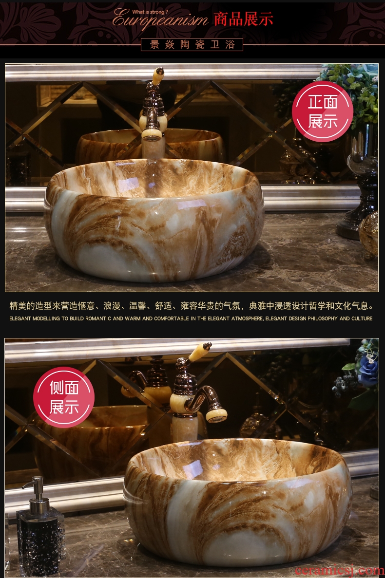 JingYan marble platform basin to household ceramics basin round art lavatory American on the sink