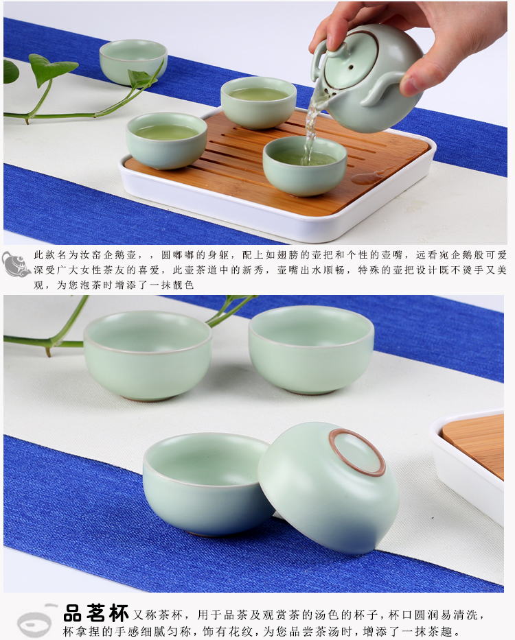 Leopard lam portable travel contracted and contemporary kung fu tea set kit home tea cup teapot jingdezhen little sitting room set
