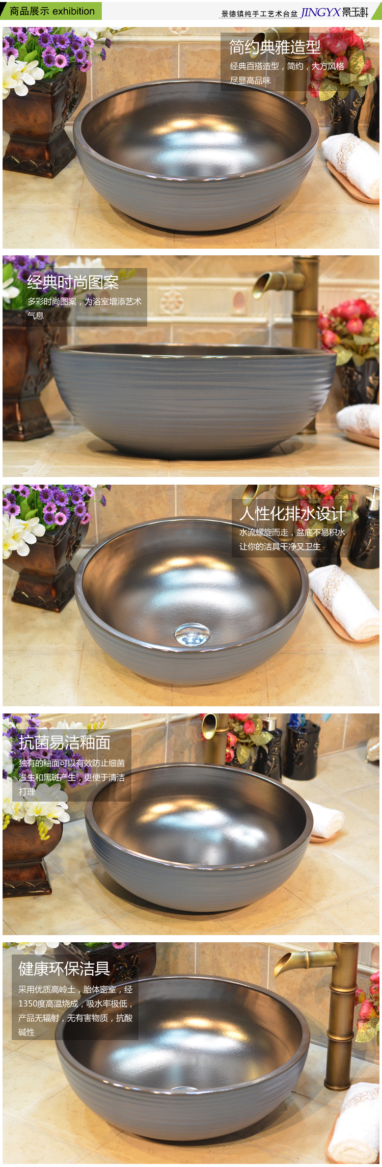 Jingdezhen ceramic yellow JingYuXuan threaded metal glaze art basin within the basin that wash a face wash basin