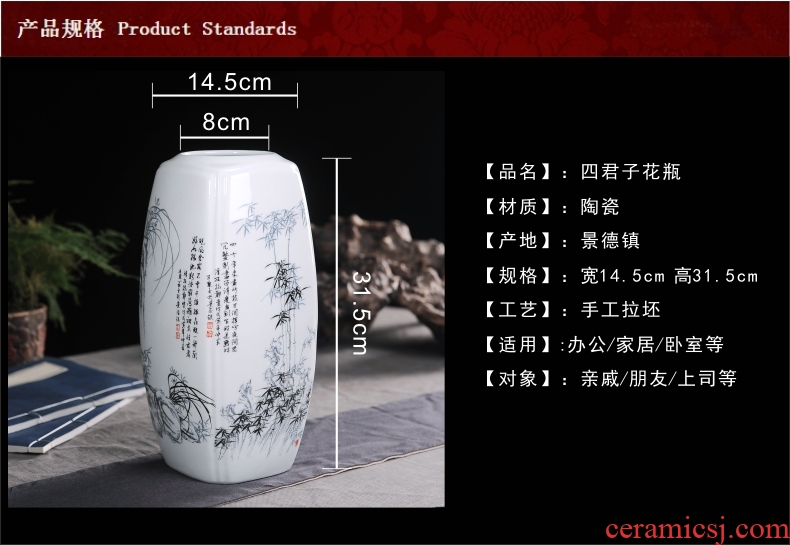 Jingdezhen chinaware bottle plum chrysanthemum flower arranging flowers wine TV ark adornment handicraft furnishing articles sitting room