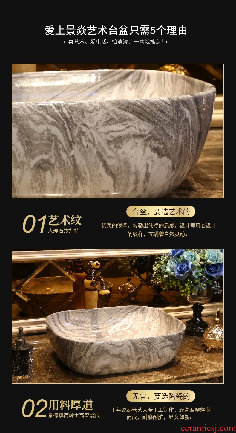 JingYan marble basin ceramic wash basin sinks American art stage basin on the sink