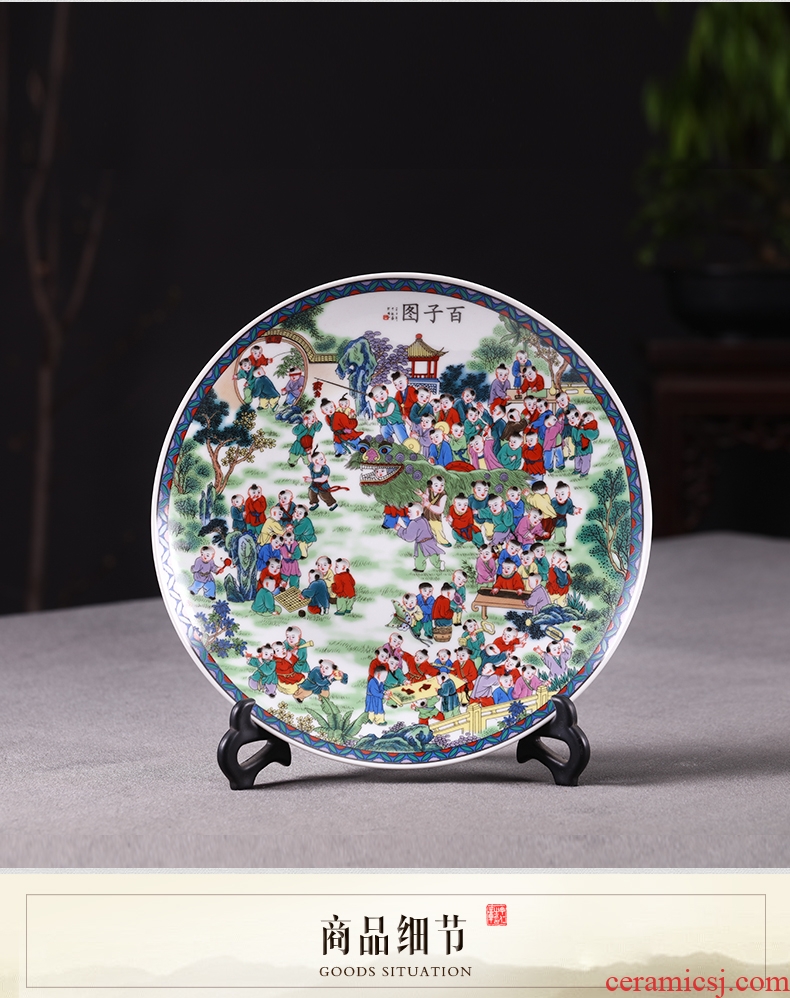 Hang dish of jingdezhen ceramics decoration plate figure Chinese wine rich ancient frame sitting room adornment is placed the ancient philosophers