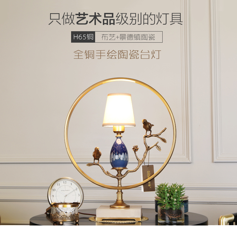 Emperor sitting room study all ceramic desk lamp new Chinese style villa brass lamp of bedroom the head of a bed of high-end jade chandeliers