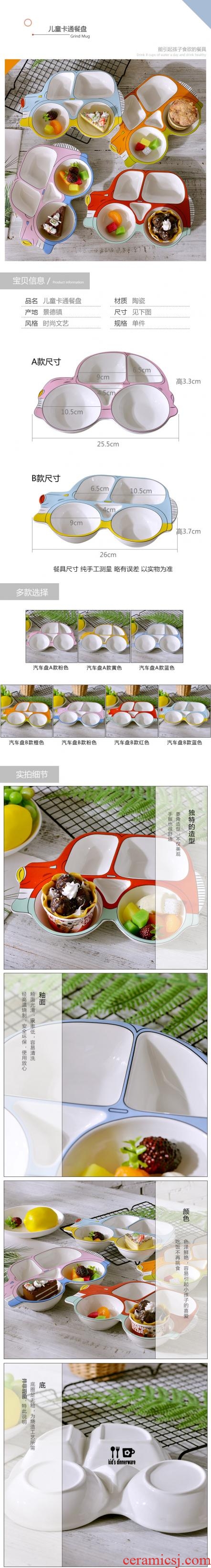 Baby car plates children tableware ceramics creative FanPan cartoon fruit dish bowl household space frame plate