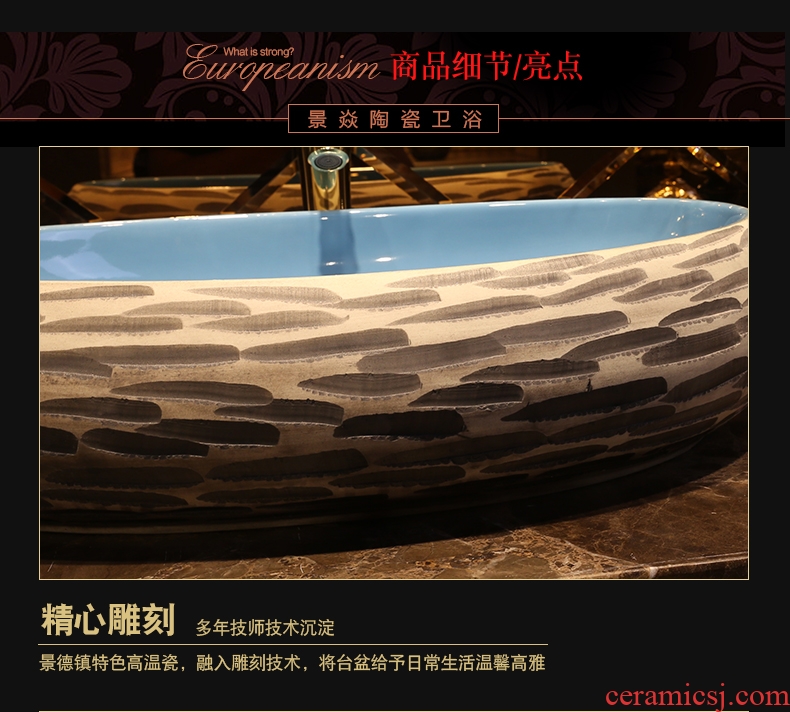 JingYan wood carving art stage basin to jingdezhen ceramic sinks Chinese style restoring ancient ways on the sink