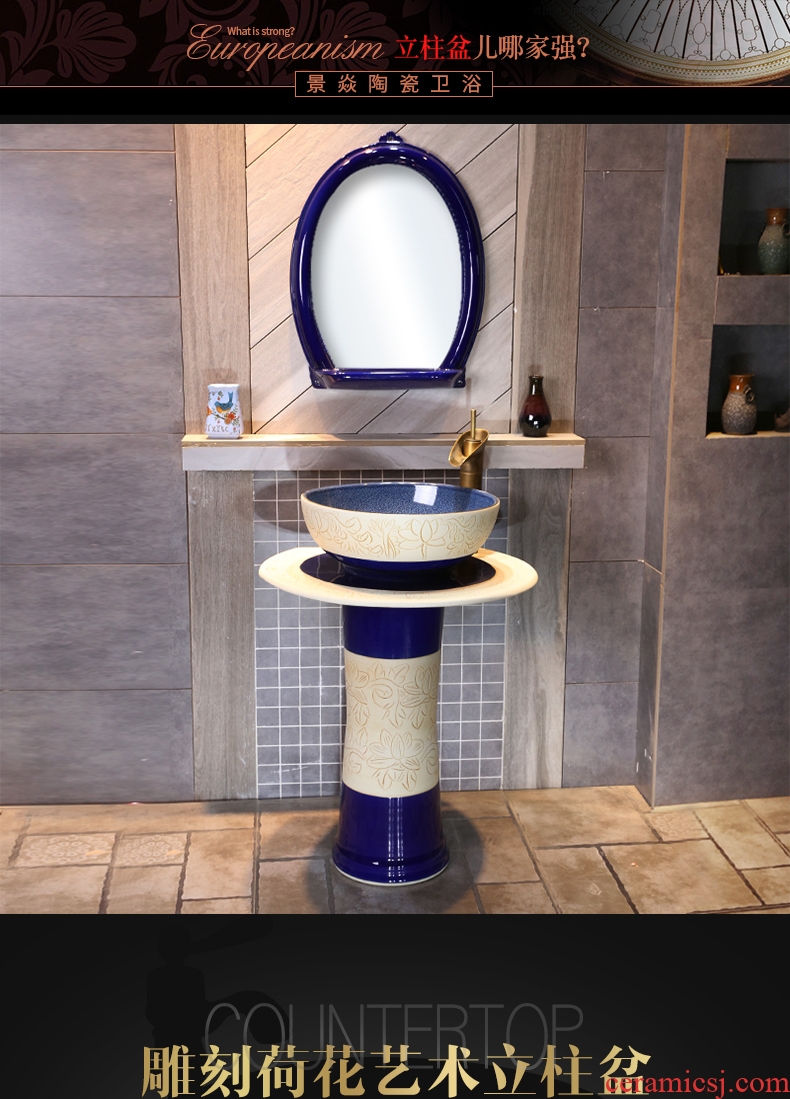 JingYan lotus carving art pillar basin vertical toilet lavabo floor ceramic wash basin