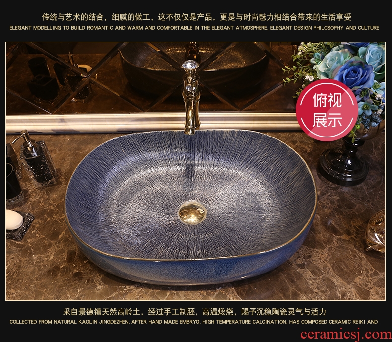 JingYan European art stage basin oval jingdezhen ceramic lavatory basin bathroom sink on stage