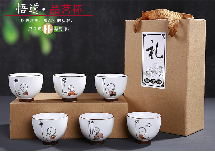 Leopard tender box 6 pack kung fu tea cups of jingdezhen ceramic tea set, cup sample tea cup household bone China porcelain