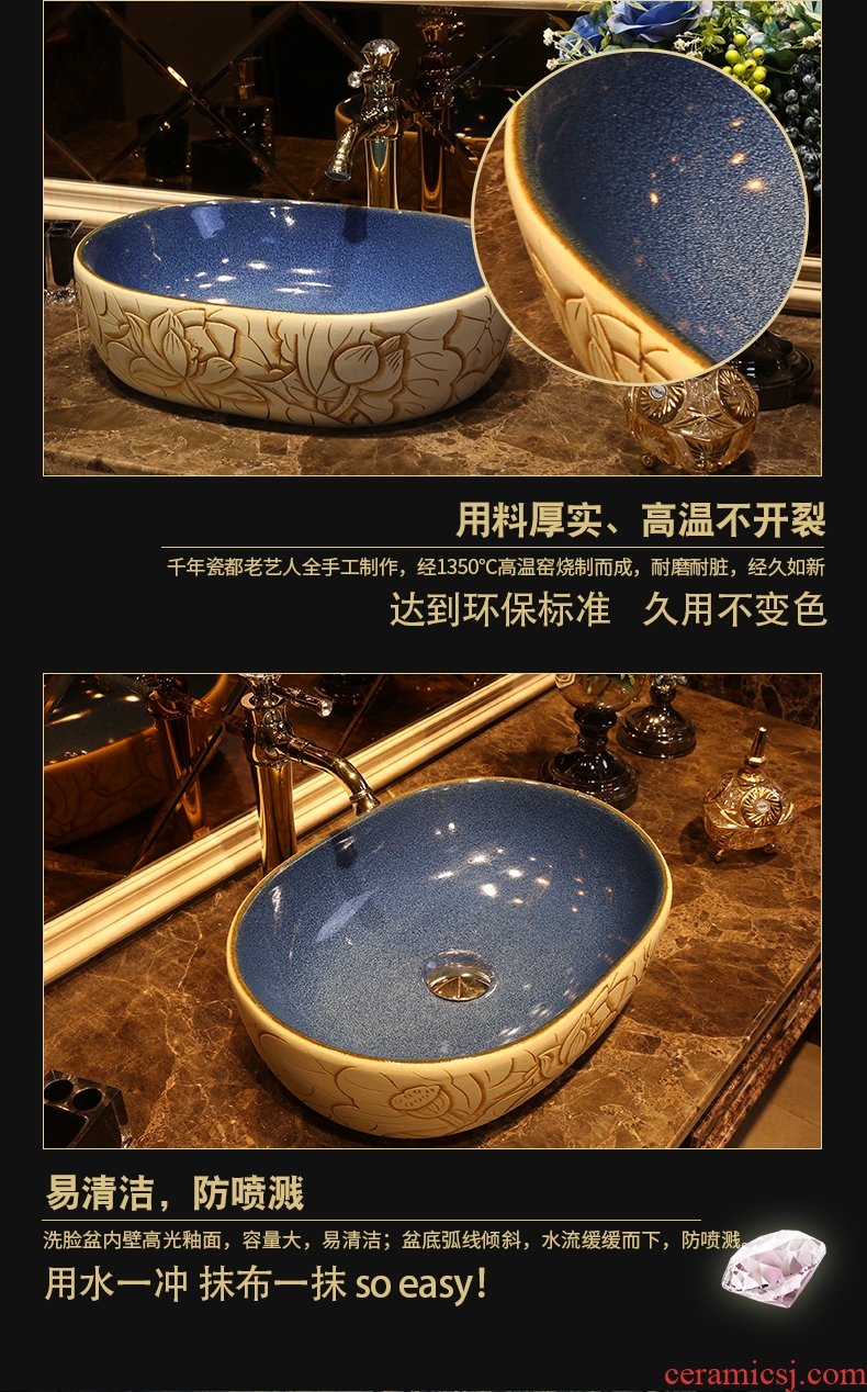 JingYan art on the Chinese lotus basin ceramic sinks oval restoring ancient ways is archaize on the sink