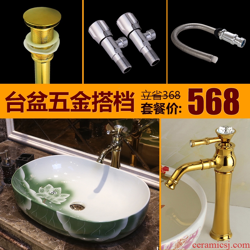 JingYan lotus art stage basin oval ceramic lavatory basin Chinese style household basin on the sink