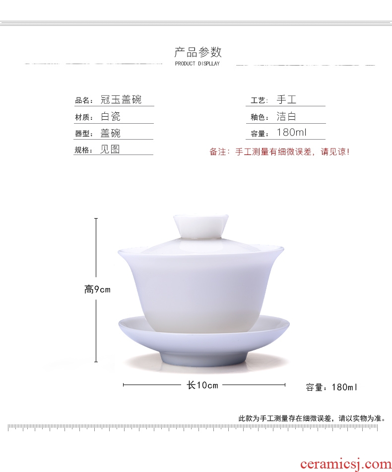 HaoFeng white porcelain GaiWanCha lid cup bowl champions league jade light ceramic handmade tea kungfu tea set three bowls