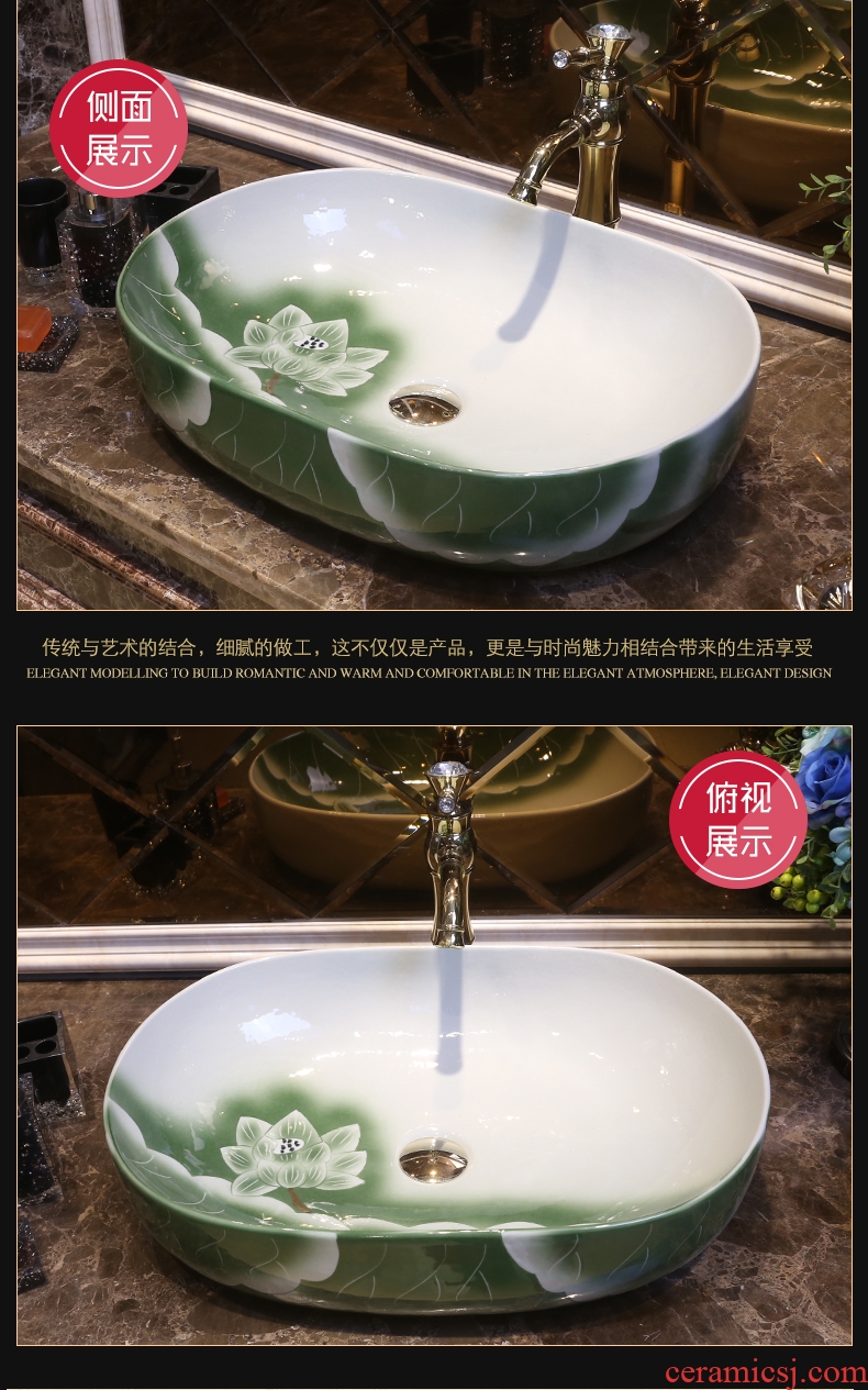 JingYan lotus art stage basin oval ceramic lavatory basin Chinese style household basin on the sink