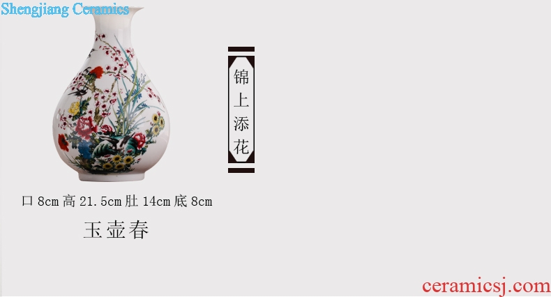 Contracted sitting room packages mailed jingdezhen porcelain vase famille rose porcelain vase modern fashionable household decoration decoration