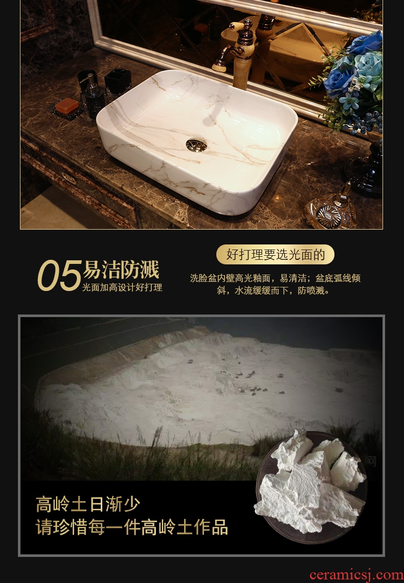 JingYan marble art stage basin rectangle ceramic lavatory basin American household on the sink