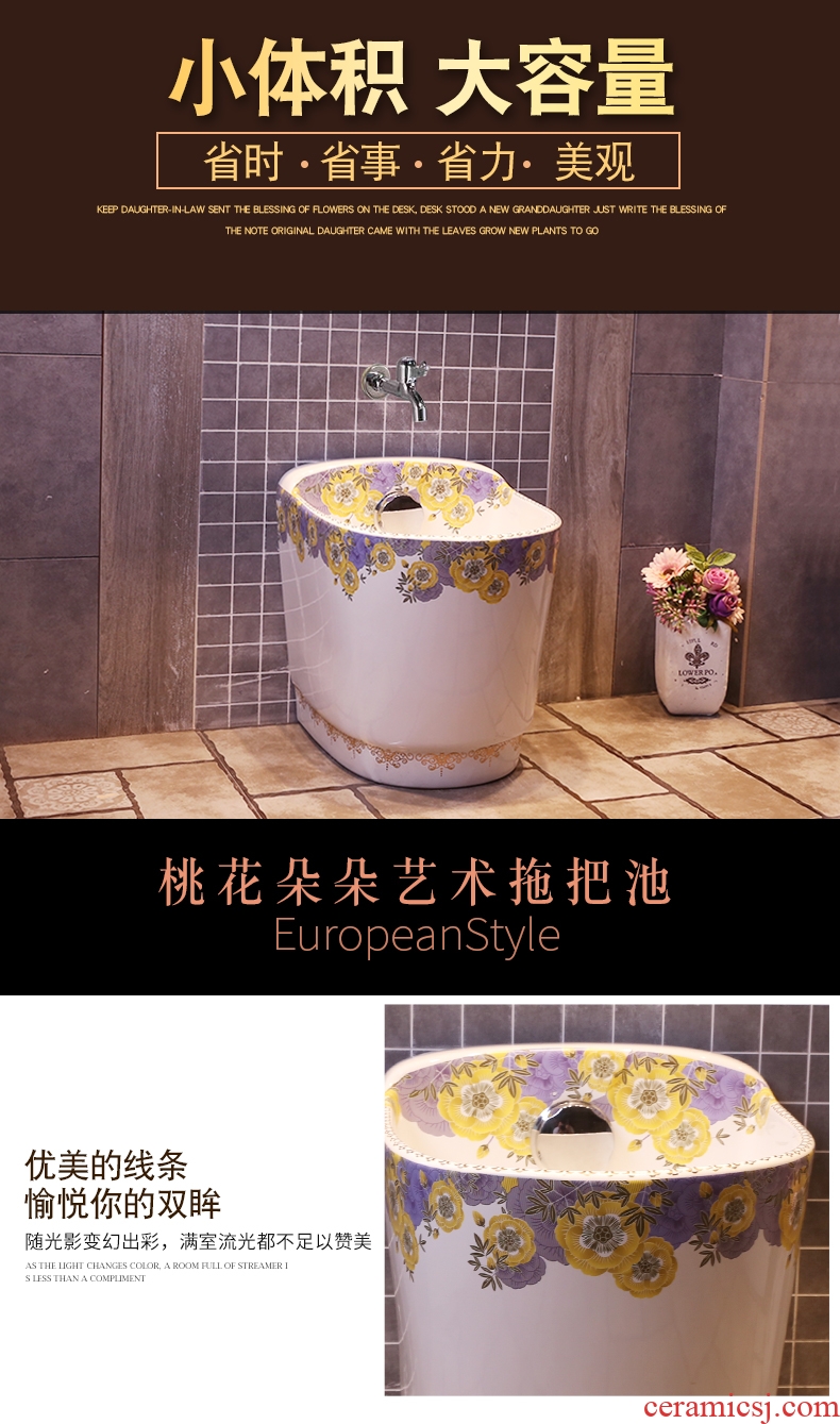 JingYan european-style balcony mop basin basin large ceramic art mop pool mop pool automatic mop pool water