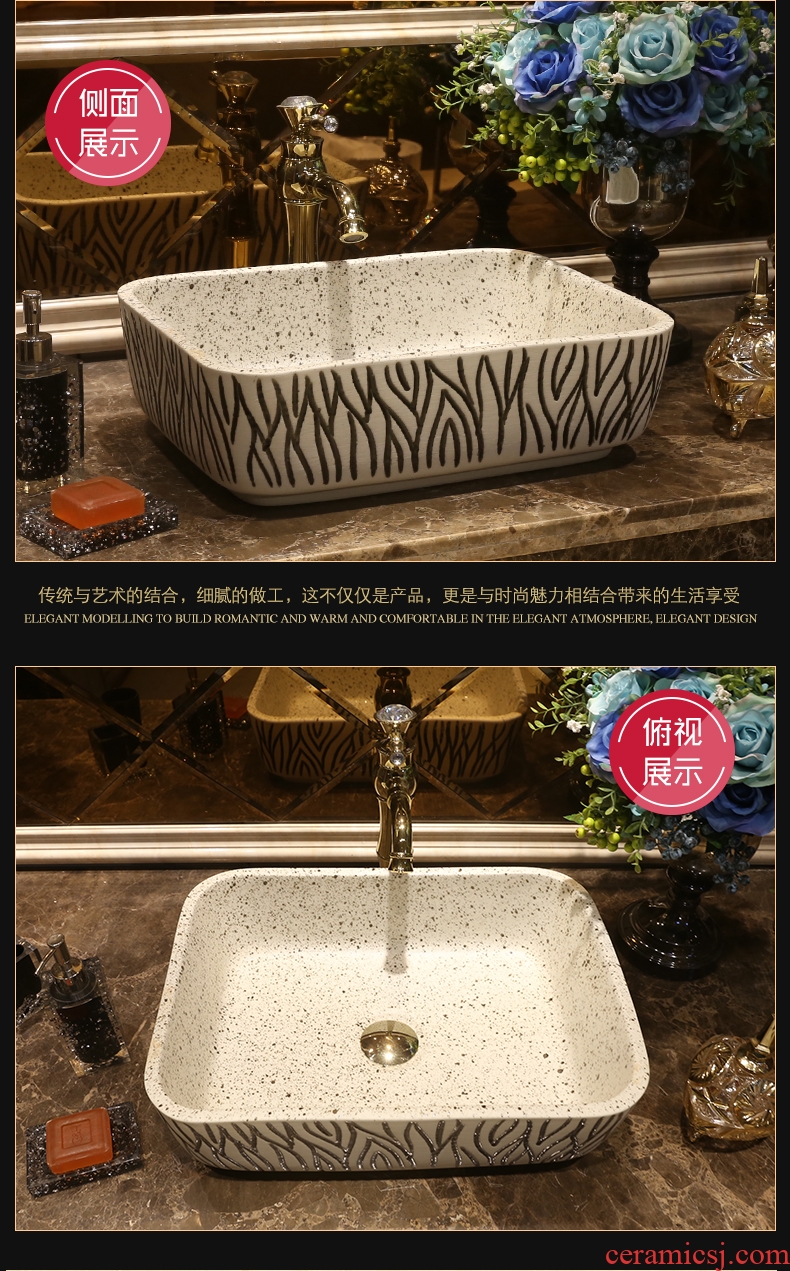JingYan frosted stripe art stage basin rectangle ceramic lavatory archaize basin on the sink