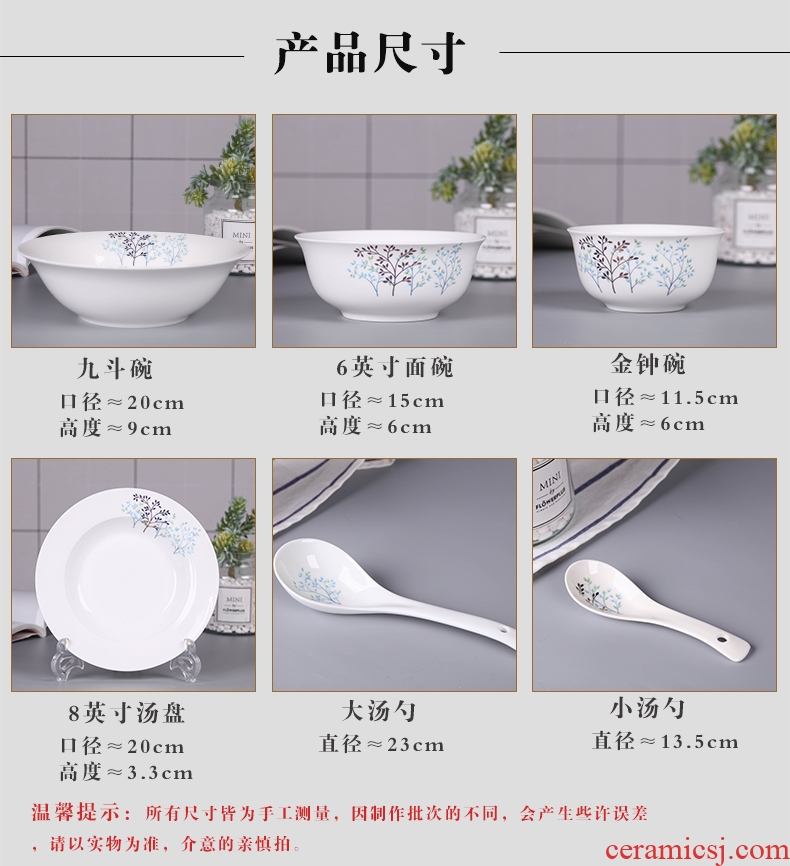 【 love bulk 】 the dishes suit household ceramic bowl round 0 m jobs the fish dish of jingdezhen noodles soup bowl