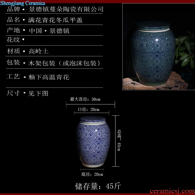 Jingdezhen porcelain rice jar of wax gourd flat cover cover pot stool tank 45 kg installed cover pot pickles jar of pickles