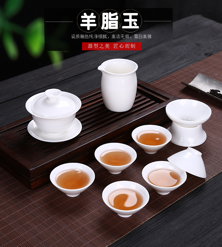 Leopard lam premium suet jade porcelain box kung fu tea set household ceramic white porcelain tea cups office tureen