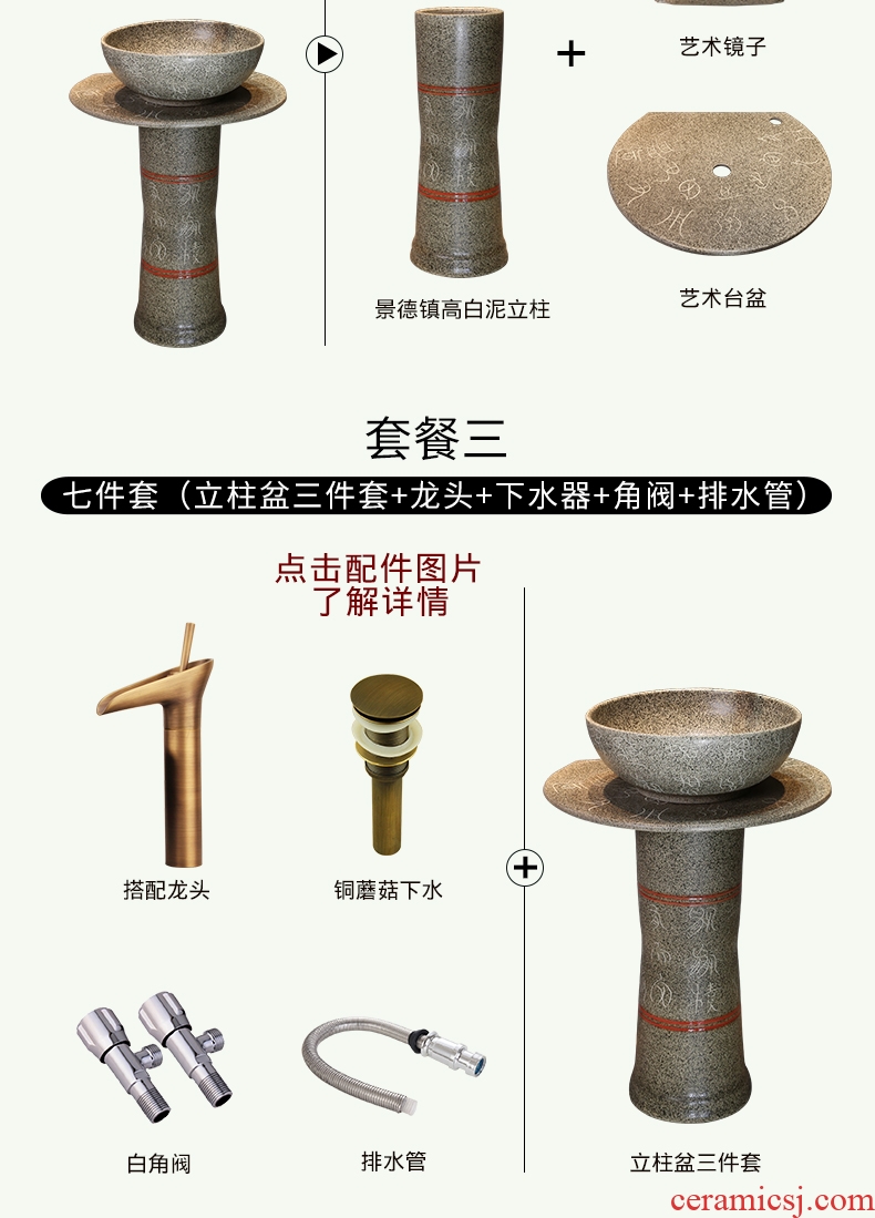 JingYan gray frosted art basin mini ceramic sink vertical column pillar one floor type lavatory