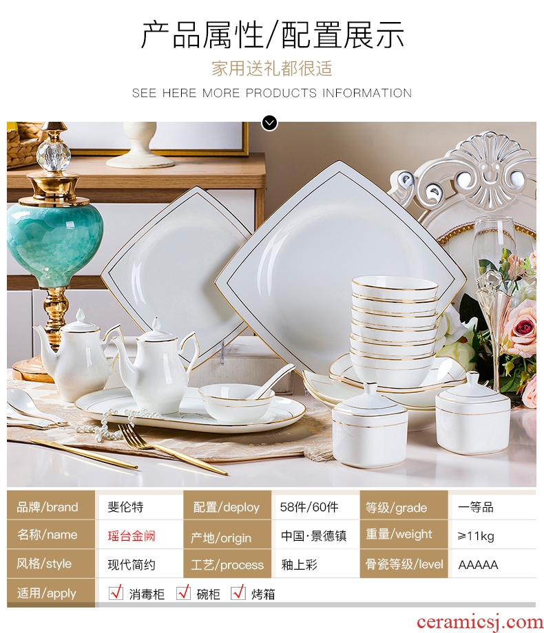 Jingdezhen tableware suit household european-style bone bowls plate composite ceramic bowl of creative dishes chopsticks contracted plate