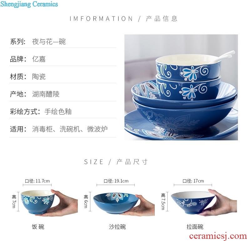 Ijarl million jia creative ceramic tableware bowl rice bowls porringer household rainbow noodle bowl of fruit salad bowl dish bowl