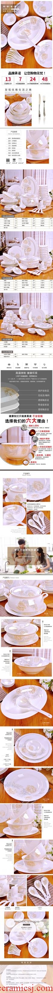 Jingdezhen ceramic tableware suit dishes ceramics dishes suit dishes home eat rice bowl porringer combination