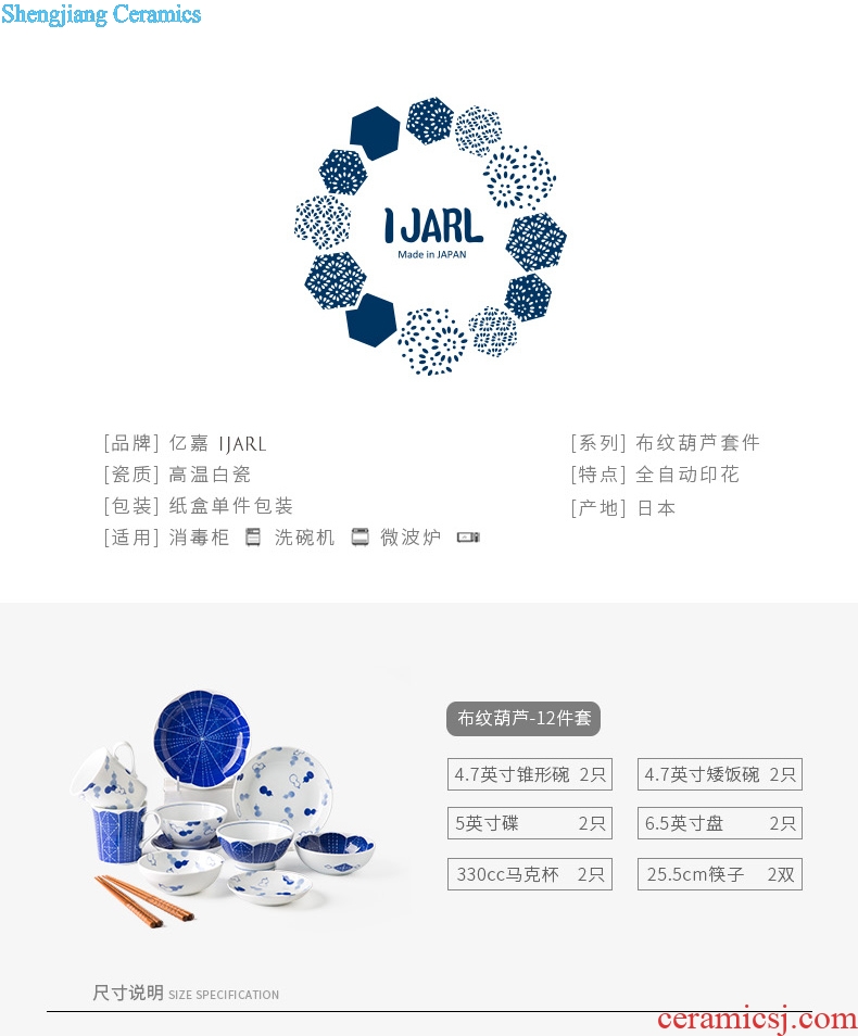 Ijarl million jia creative ceramic bowl flat plates imported from Japan Japanese and wind cutlery set 2 people