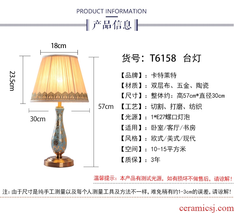 European ceramic desk lamp warm bedroom berth lamp sitting room study contracted household adornment personality remote marriage room