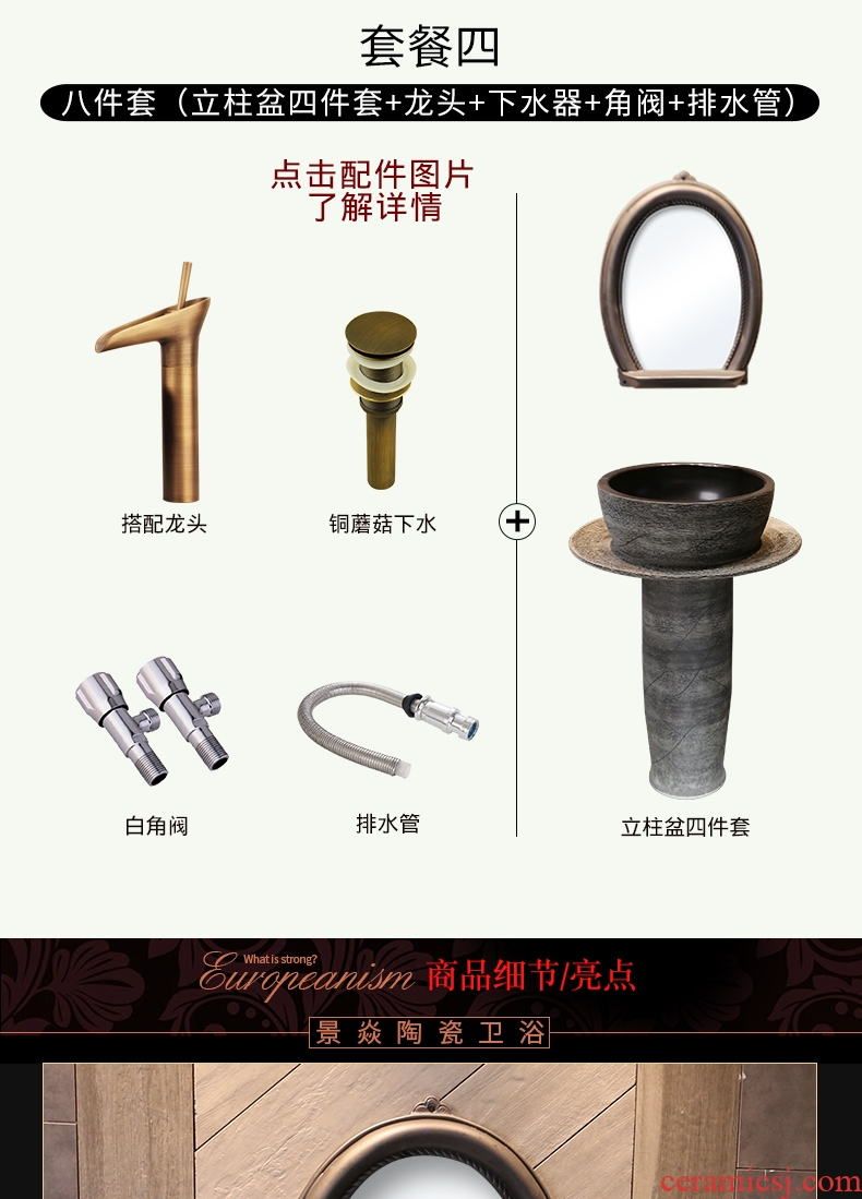 JingYan wood carving art pillar basin retro one-piece sink basin archaize floor ceramic lavatory