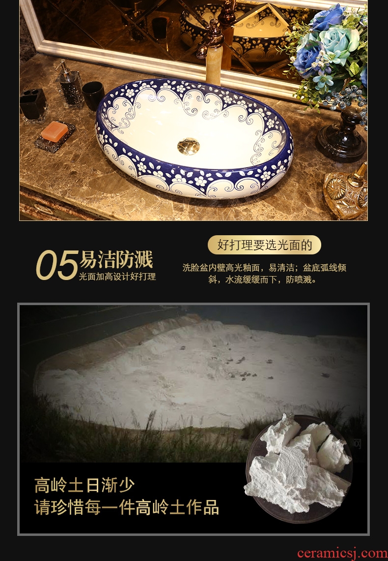 JingYan stage basin of jingdezhen blue and white porcelain art ceramic sinks Chinese oval basin on the sink