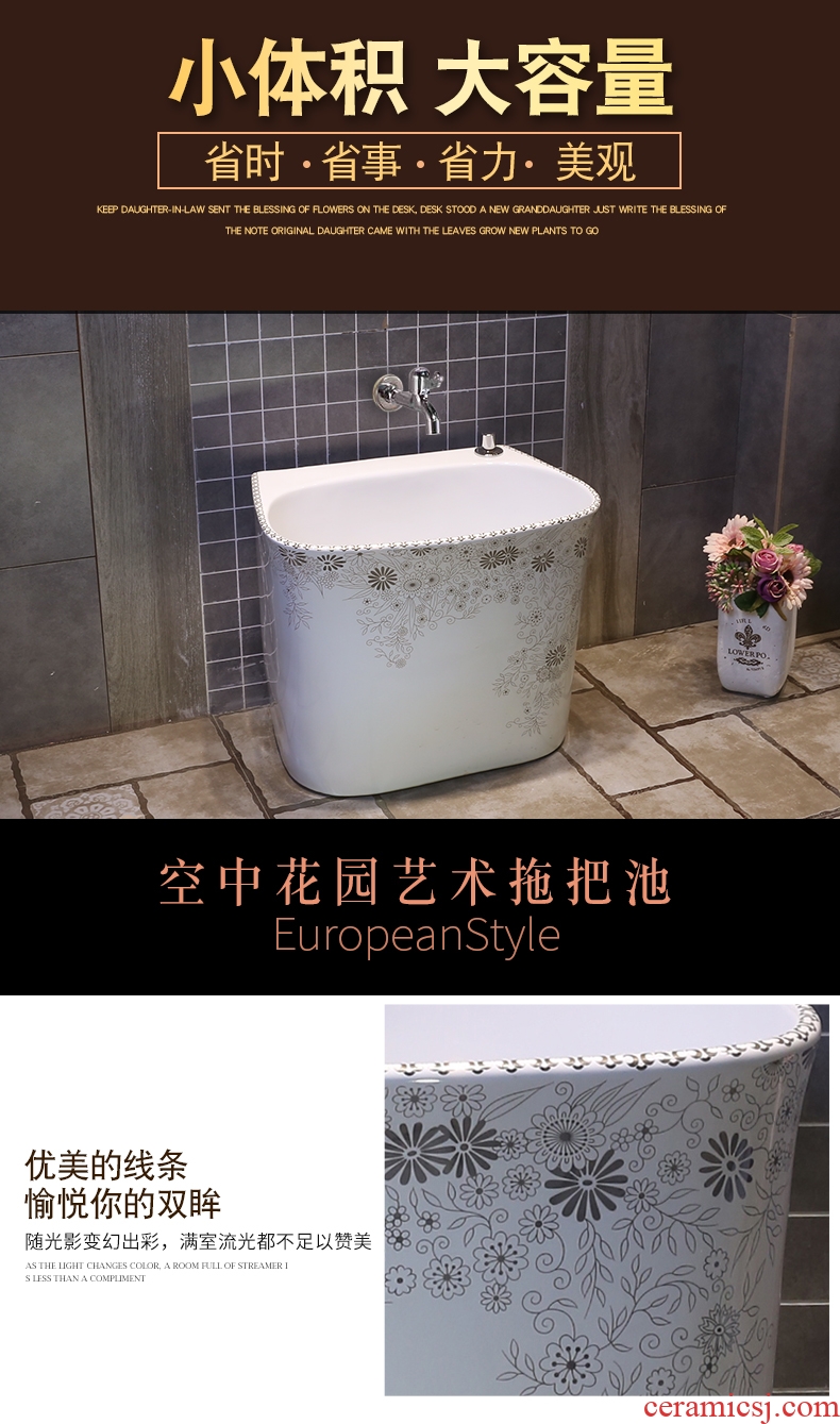 Washing basin mop mop pool rectangle JingYan European art ceramic mop pool table control automatic mop pool water