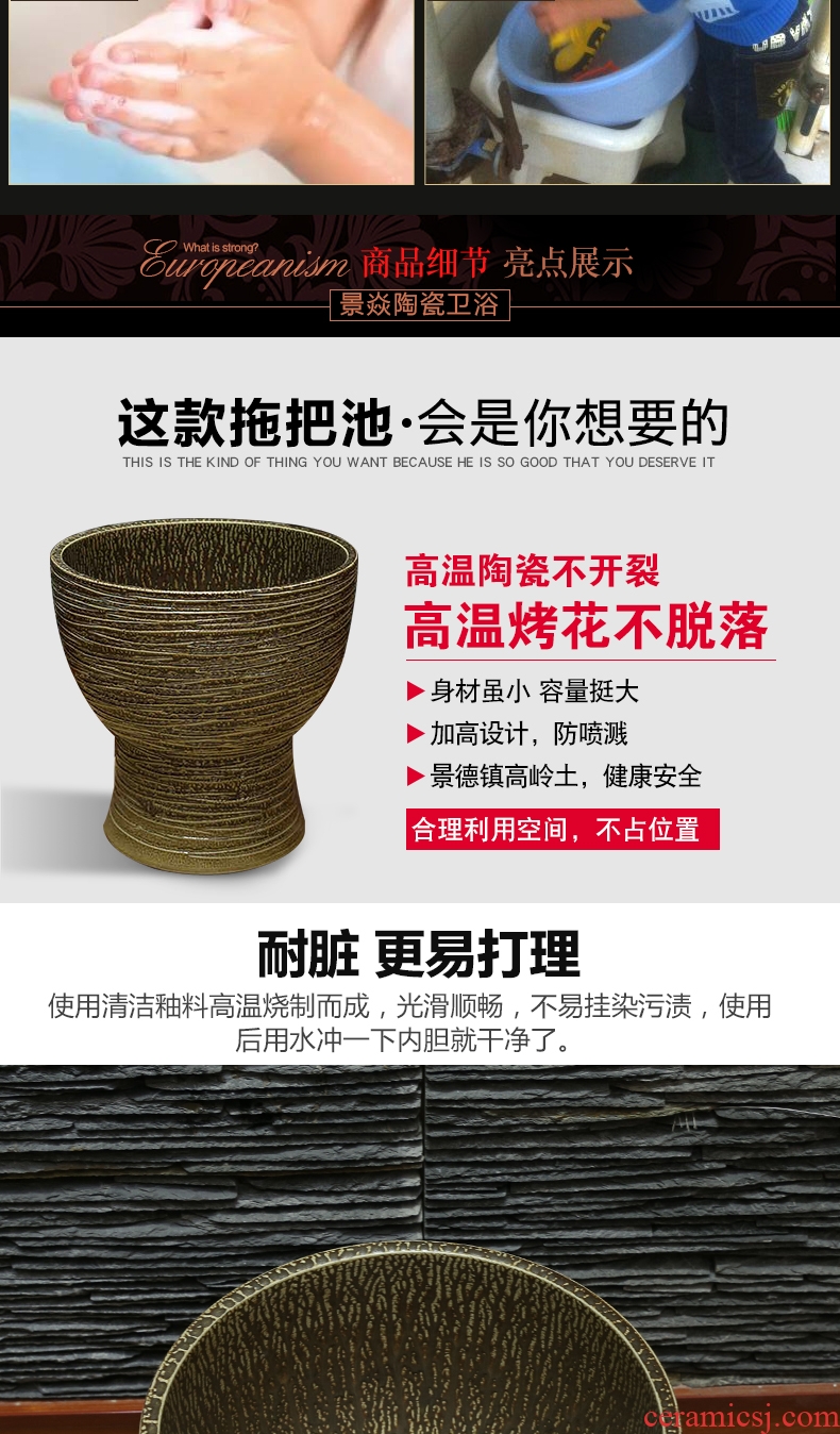 JingYan art restoring ancient ways is to wash the mop pool of household ceramic mop pool outdoor patio outdoor balcony archaize mop pool