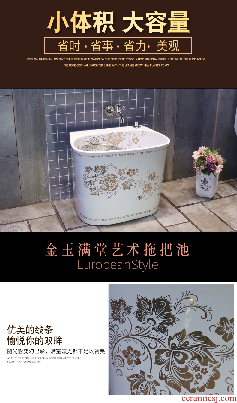 JingYan European art mop pool table control automatic washing mop basin under the balcony ceramic double drive mop pool