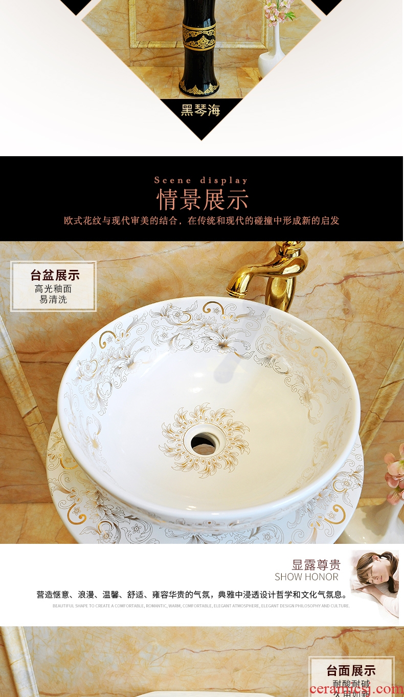 JingYan pillar of European art basin ceramic pillar type lavatory floor type basin vertical basin sink a whole column