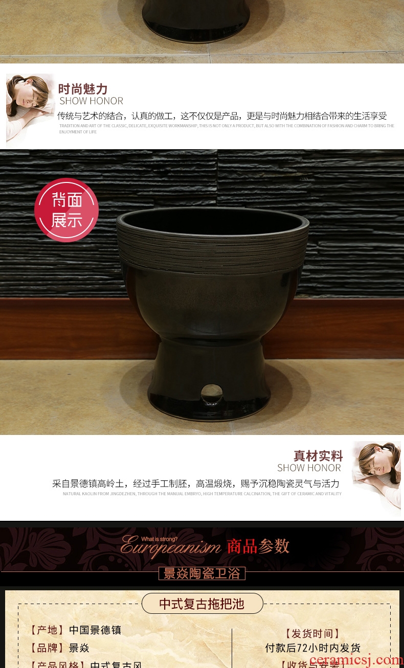 JingYan black art ceramic mop mop pool balcony pool to wash the mop basin basin bathroom mop pool