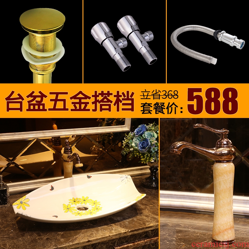 JingYan yellow daisies art stage basin special-shaped ceramic lavatory creative personality basin bathroom sink