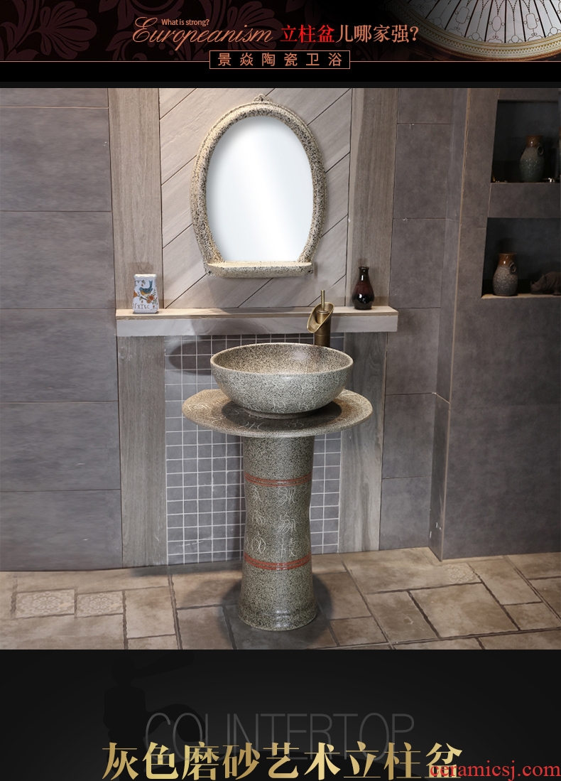 JingYan gray frosted art basin mini ceramic sink vertical column pillar one floor type lavatory