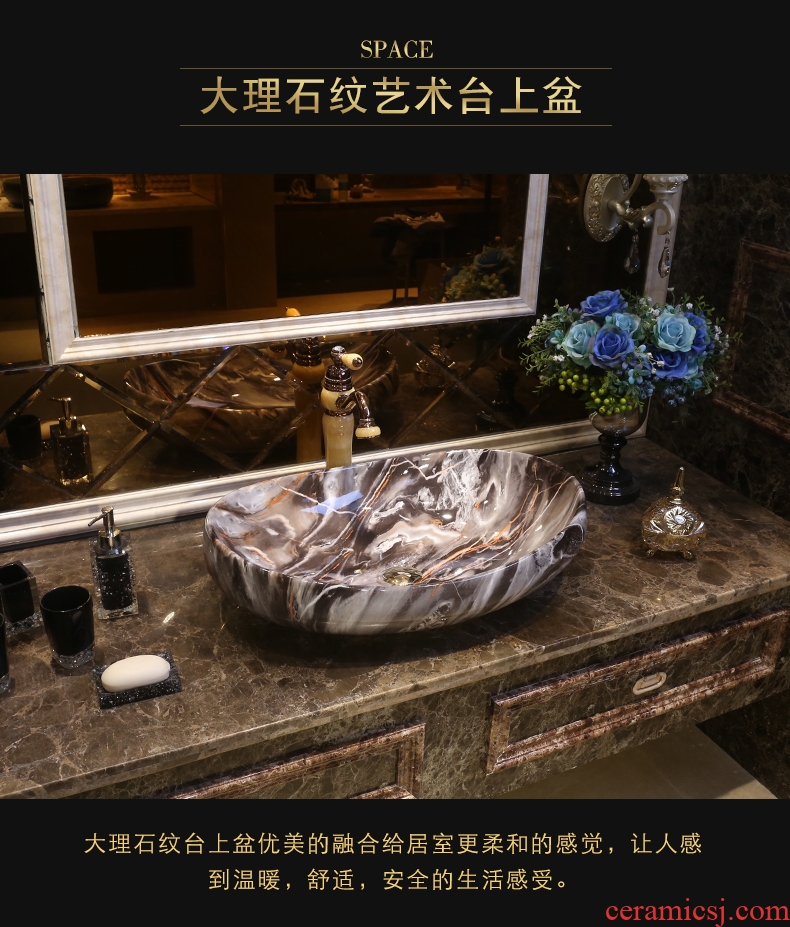 JingYan marble art stage basin oval sink basin ceramic lavatory Europe type on the sink