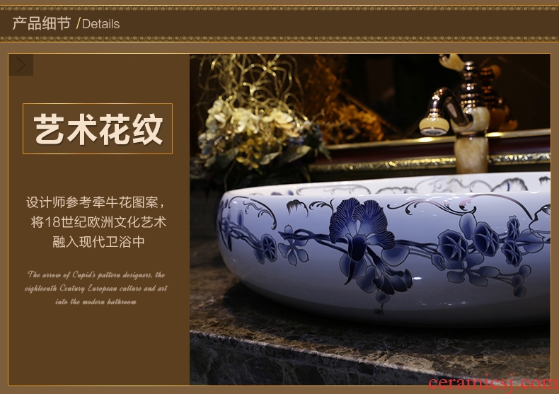 JingYan stage basin ellipse of the basin that wash a face the sink ceramic sanitary ware art basin sinks fuels the morning glory