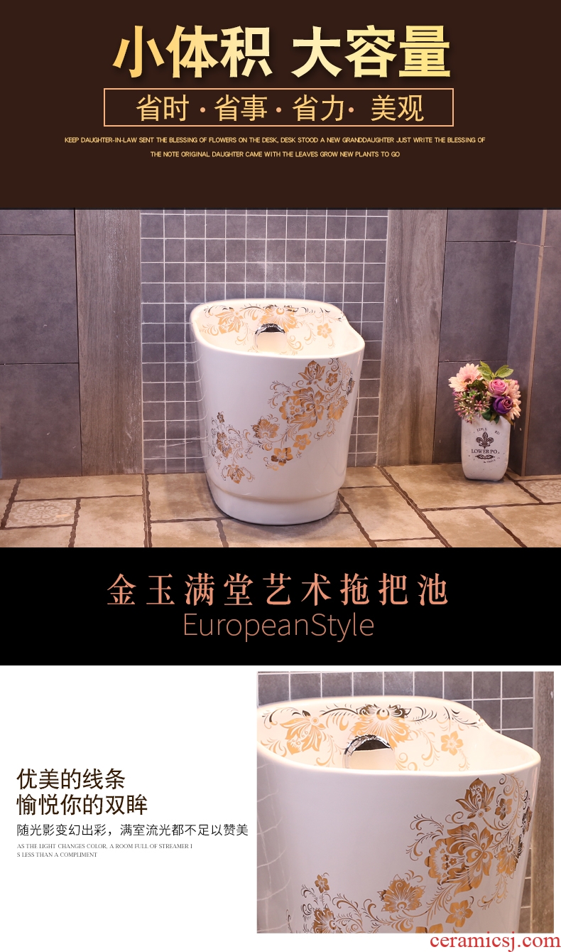 Mop pool large balcony JingYan European art ceramic mop pool washing basin automatic mop mop pool water