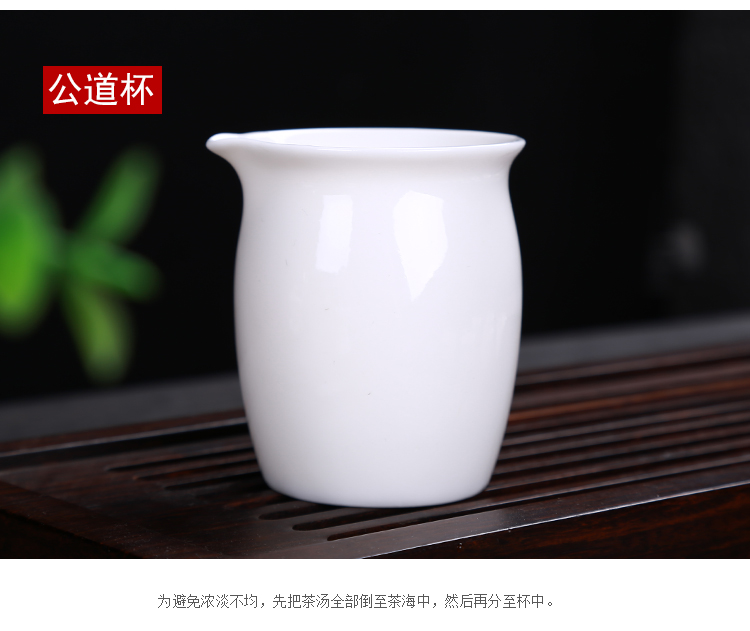 Leopard lam premium suet jade porcelain box kung fu tea set household ceramic white porcelain tea cups office tureen