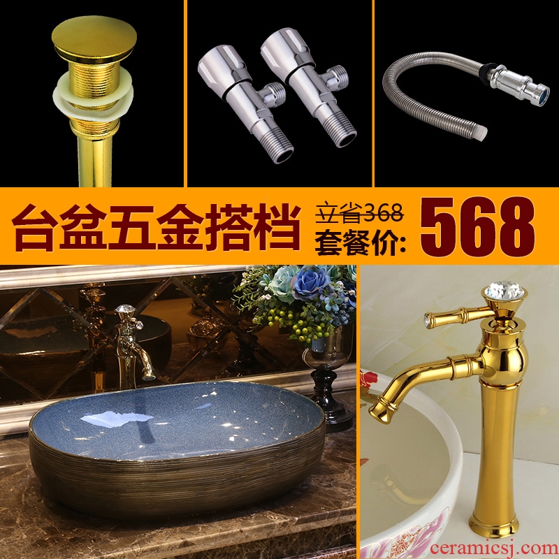 JingYan restoring ancient ways is the stage basin to the oval art ceramic lavatory toilet stage basin basin on the sink