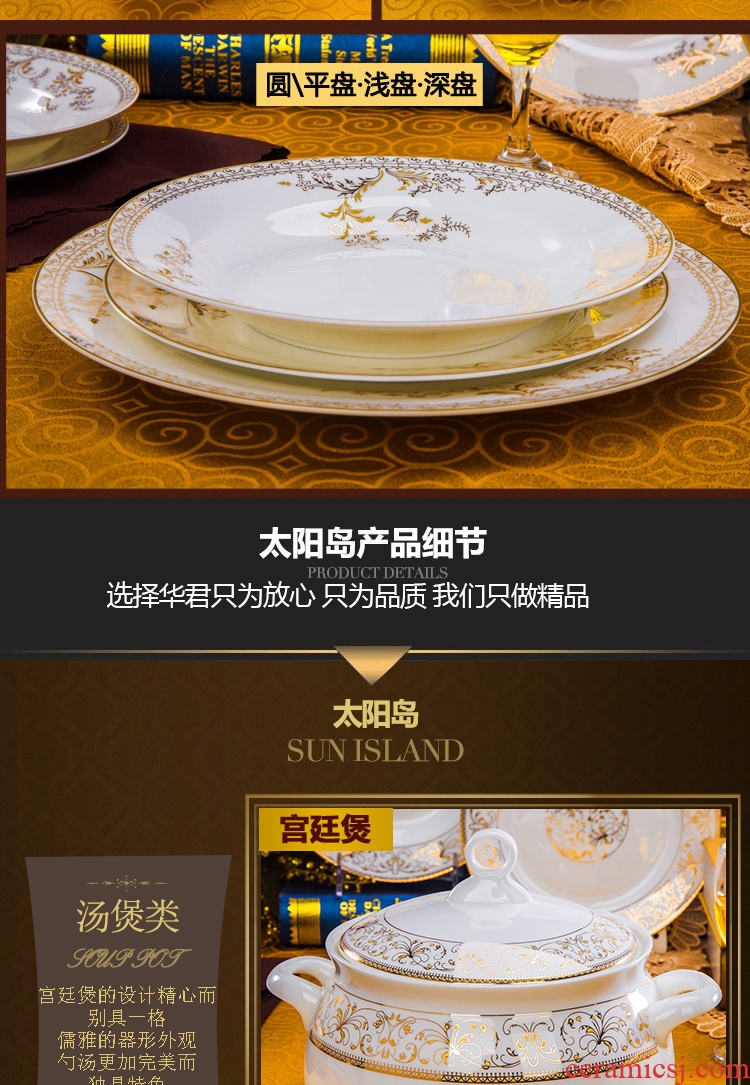 Dishes and cutlery sets jingdezhen household of Chinese style and contracted high-grade bone China dinner bowl chopsticks ceramics composite plate