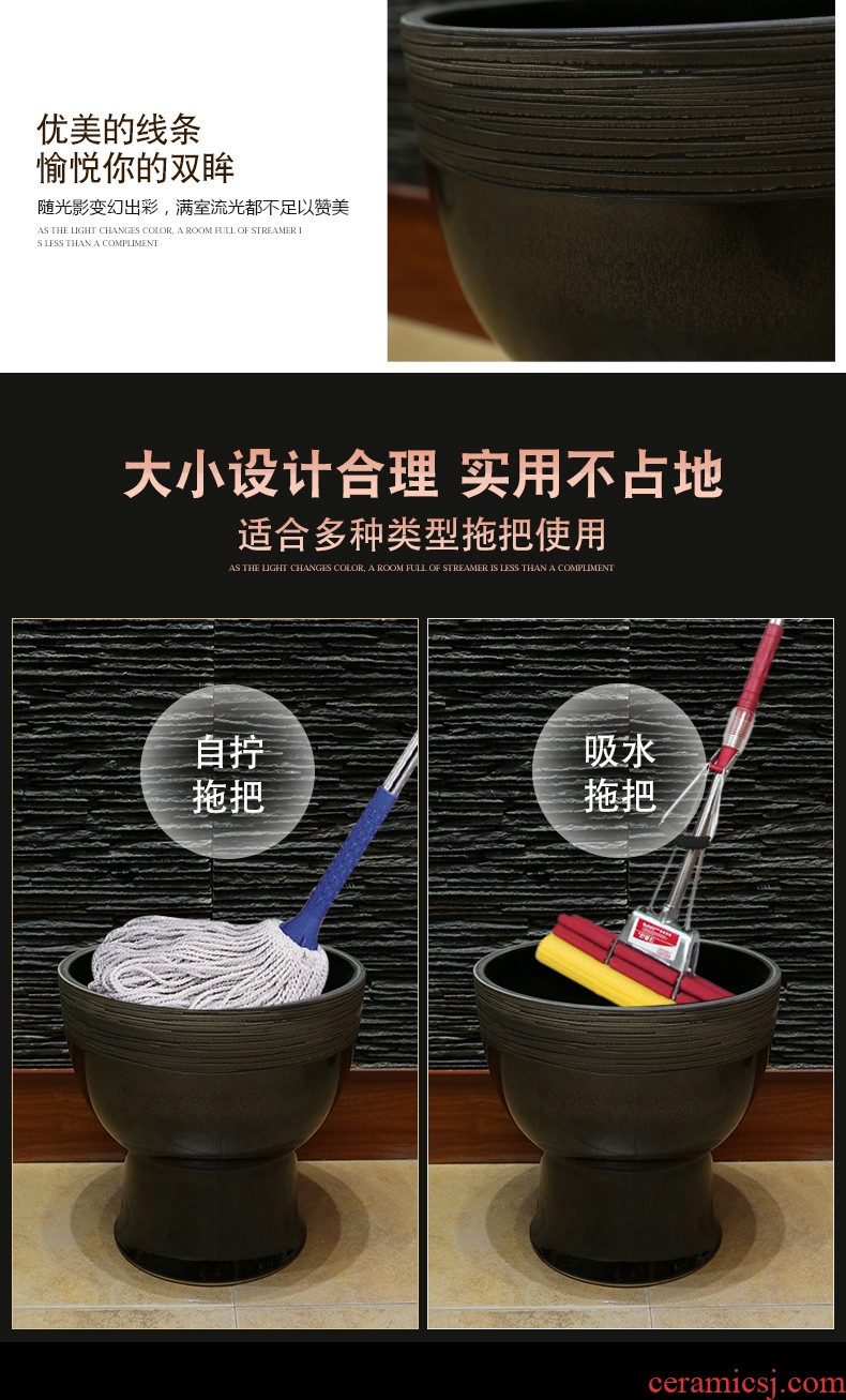 JingYan black art ceramic mop mop pool balcony pool to wash the mop basin basin bathroom mop pool