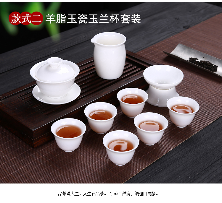 Leopard lam premium suet jade porcelain box kung fu tea set household ceramic white porcelain tea cups office tureen